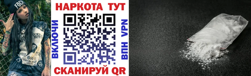 Мефедрон Остров