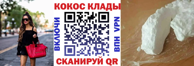 COCAIN Эквадор  Остров 