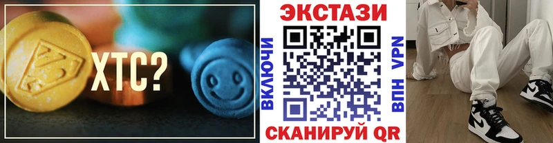 Экстази таблы  Остров 