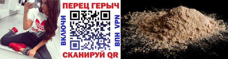 Героин хмурый  Остров 
