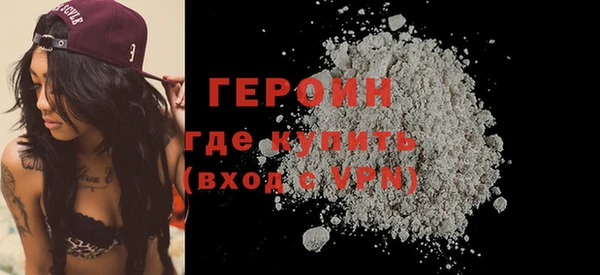 первитин Новозыбков
