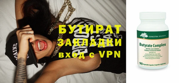 гидропоника Новодвинск
