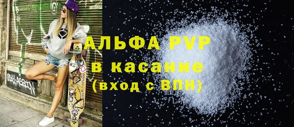 альфа пвп VHQ Нягань