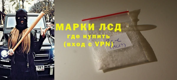прущая мука Нязепетровск