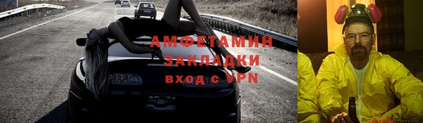 прущая мука Нязепетровск