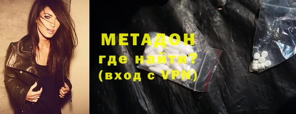 первитин Новозыбков