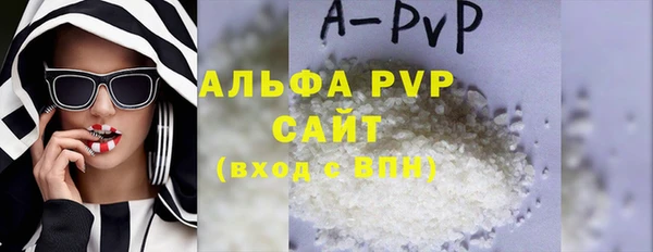 альфа пвп VHQ Нягань