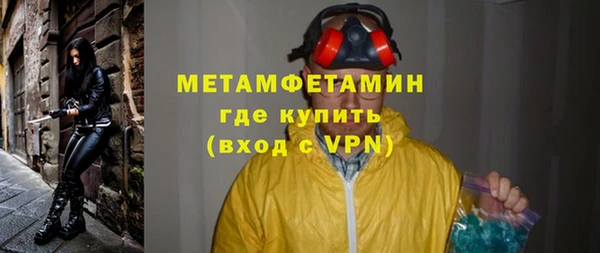 альфа пвп VHQ Нягань