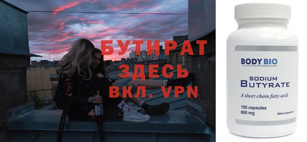 первитин Новозыбков