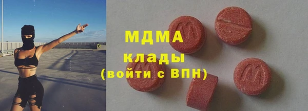 первитин Новозыбков