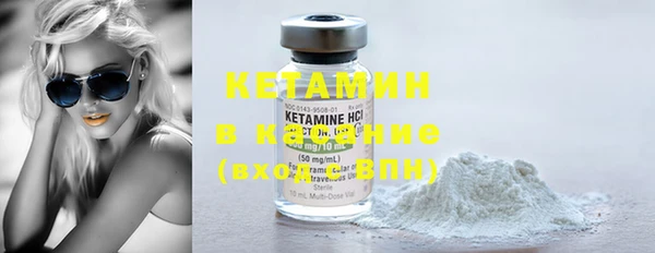 альфа пвп VHQ Нягань