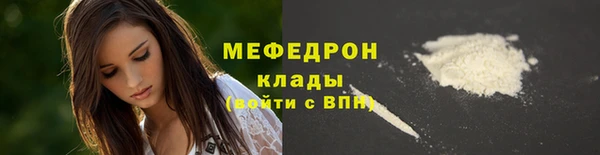 первитин Новозыбков