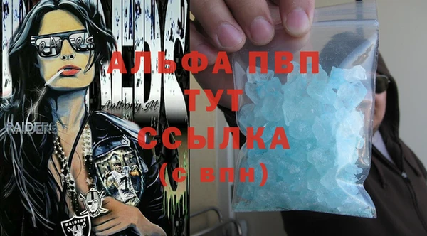 прущая мука Нязепетровск