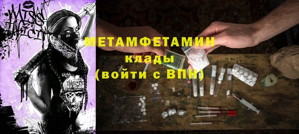 прущая мука Нязепетровск