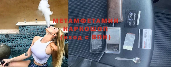 альфа пвп VHQ Нягань