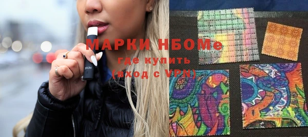 первитин Новозыбков
