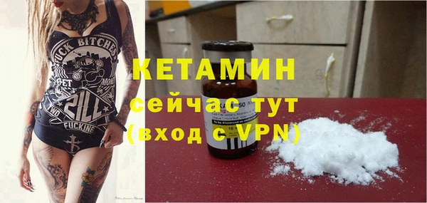 альфа пвп VHQ Нягань