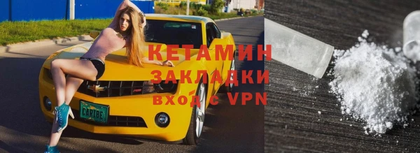 первитин Новозыбков