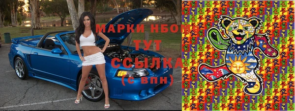 прущая мука Нязепетровск