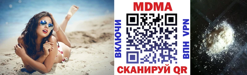 МДМА crystal наркотики MEGA Остров