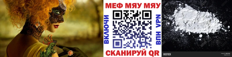 закладки гидра как зайти МЕФ mephedrone Остров